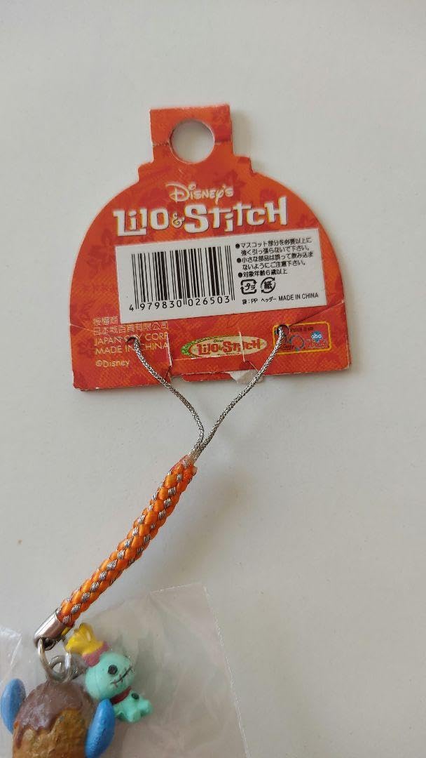 Amazon.co.jp: ご当地 スティッチ 値付け キーホルダー 限定