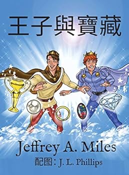 Hardcover The Princes and The Treasure 王子與寶藏: (Chinese-language version) [Chinese] Book