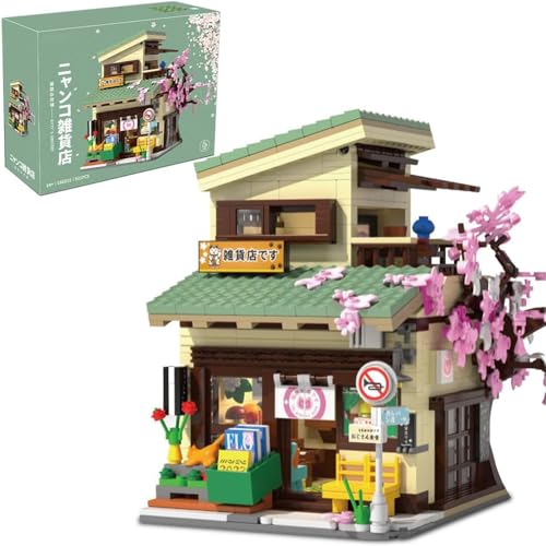barweer Japan Lebensmittelgeschäft Klemmbausteine Häuser Set für Erwachsene Kind, City Supermarkt Modular Buildings mit Bonsai, Hausbauset House Architecture (921 Teile) C66015W, Kompatible mit Lego