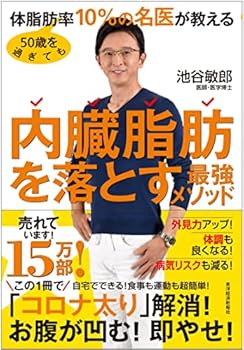 Tankobon Hardcover 50??????????10%??????? ?????????????? Book