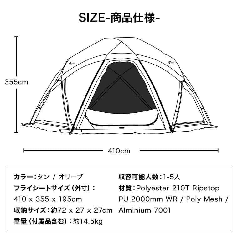 WAQ Paramount Dome オリーブ WAQ Paramount Dome オリーブ