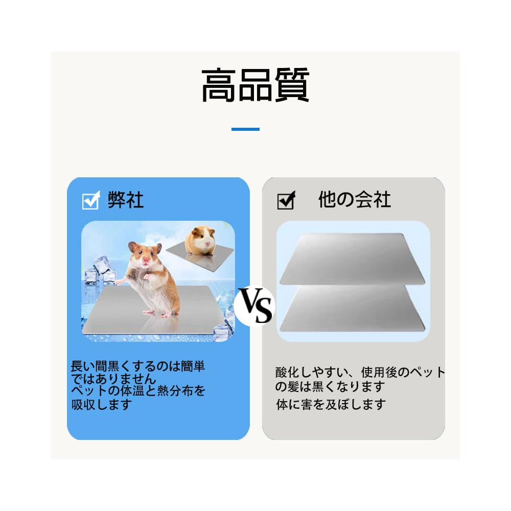 Amazon | 犬用ひんやりプレート 冷感プレート 50X30CM ペット用 猫用