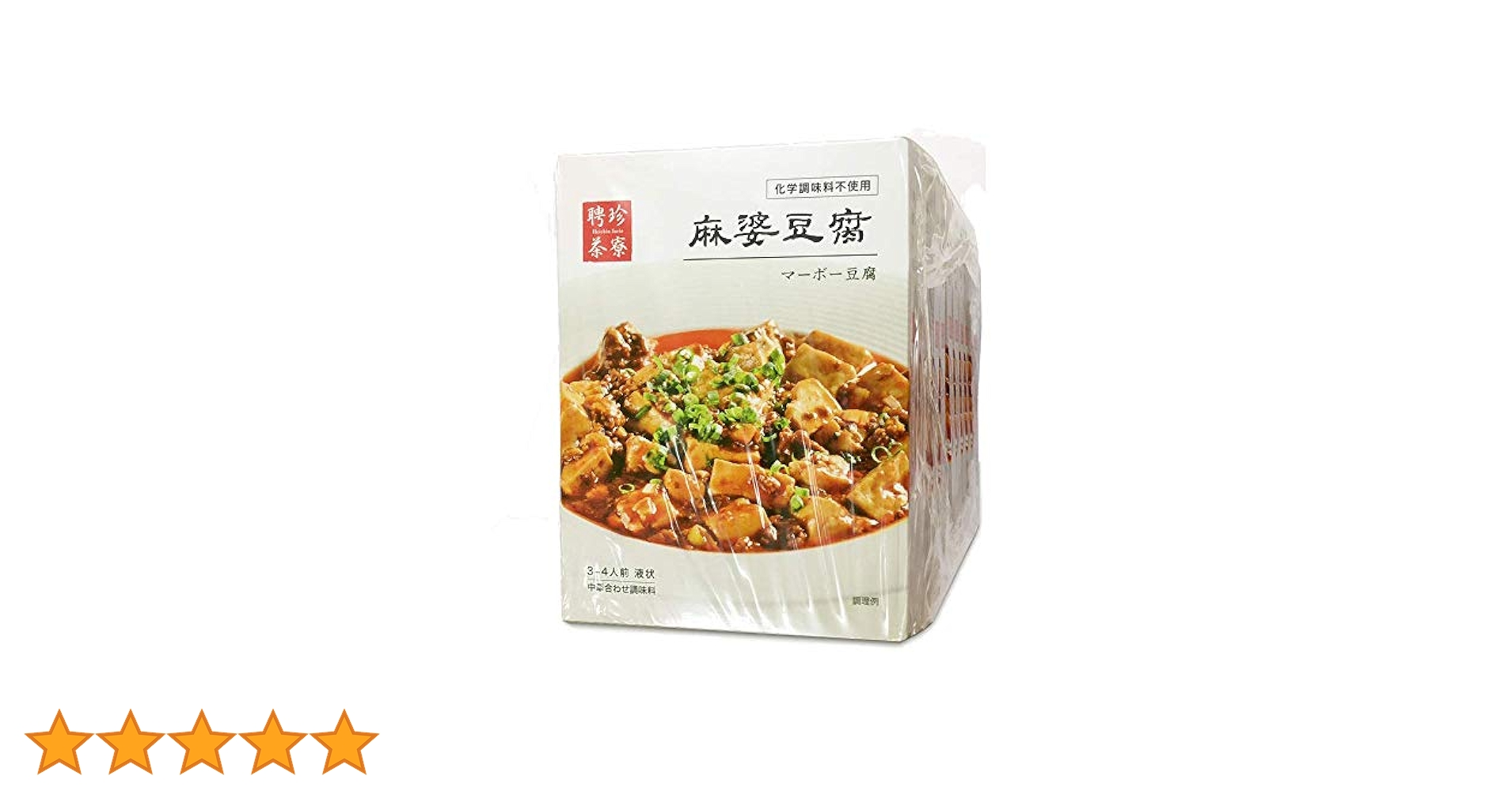 麻婆豆腐 楽天市場】麻婆豆腐用 中辛 120g ISETAN MITSUKOSHI THE FOOD