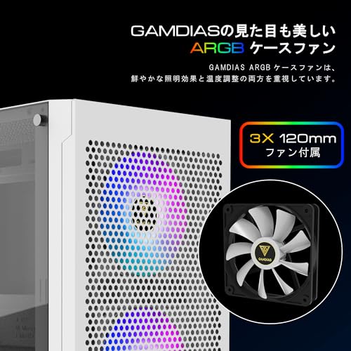 GAMDIAS White RGB Gaming ATX Mid Tower Computer PC Case with Side Tempered Glass and Excellent Airflow Design & 3 Built-in 120mm ARGB Fans - Image 3
