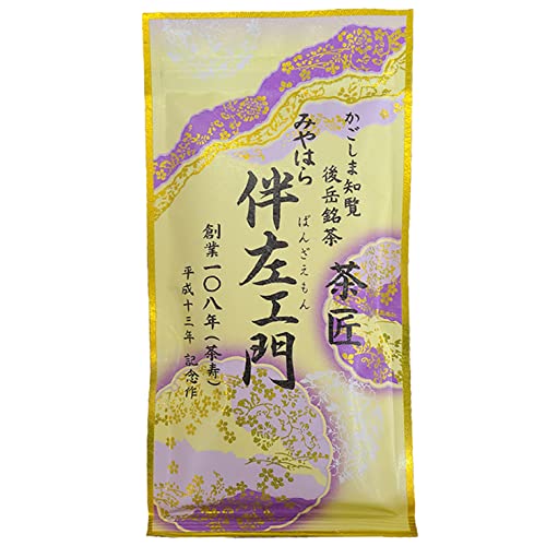宮原園 みやはら伴左エ門 (紫) 100ｇ 知覧茶 鹿児島県産 茶葉のサムネイル