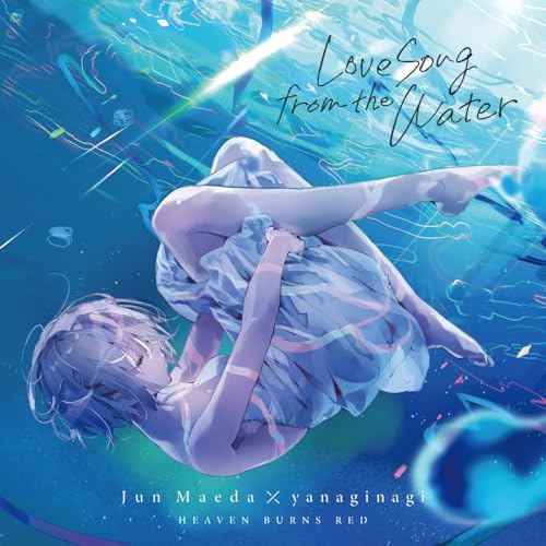 アニメ Love Song from the Water Amazon.com: Love Song from the Water : やなぎなぎ: Digital Music