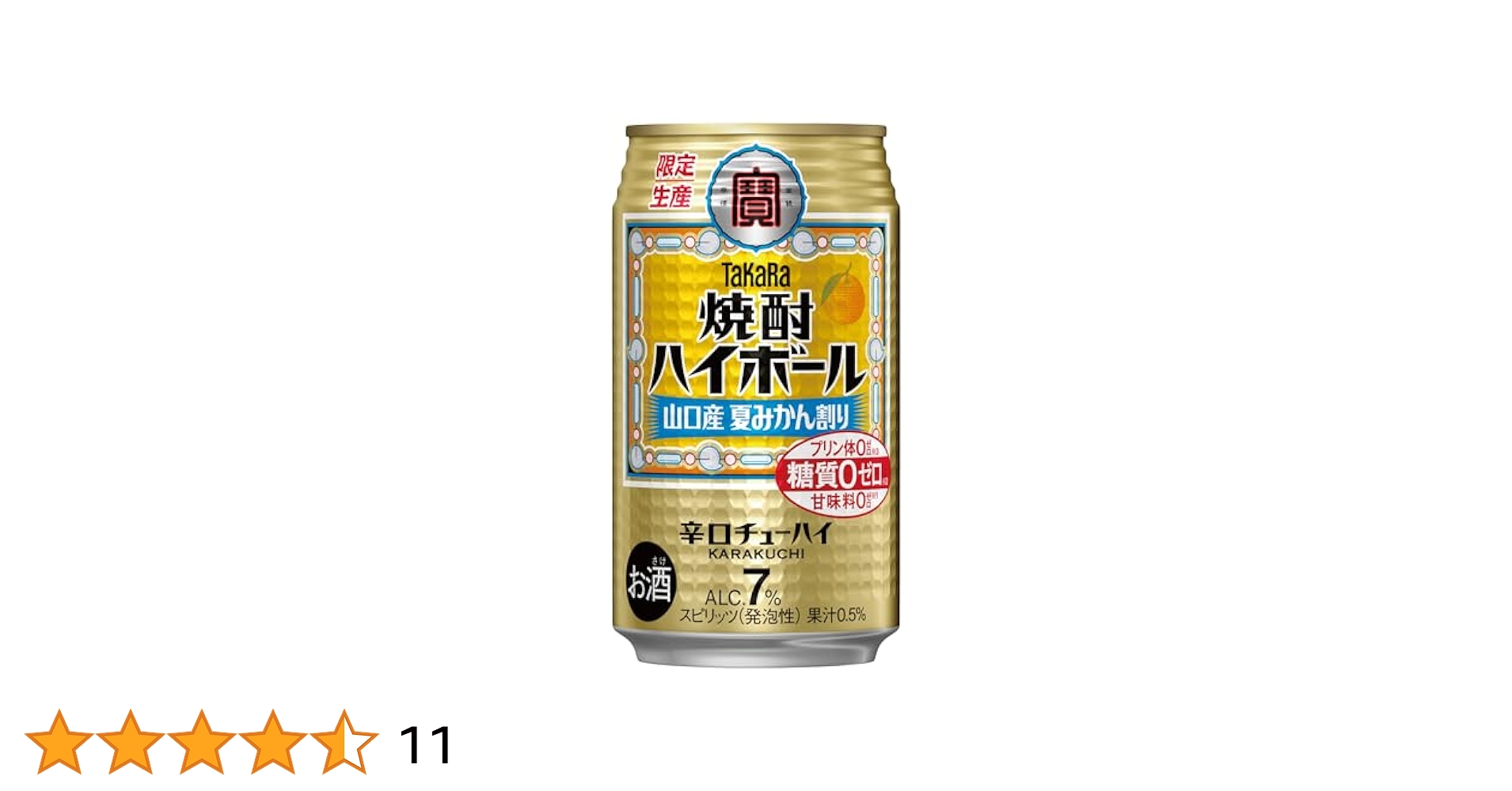 Amazon.co.jp: 【飲みごたえある辛口/糖質ゼロ プリン体ゼロ