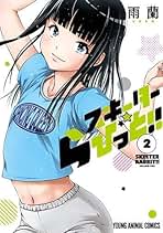 Amazon.co.jp: 雨蘭