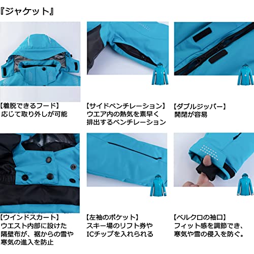 スノーボードウェア 上下セット メンズ スキーウェア レディ