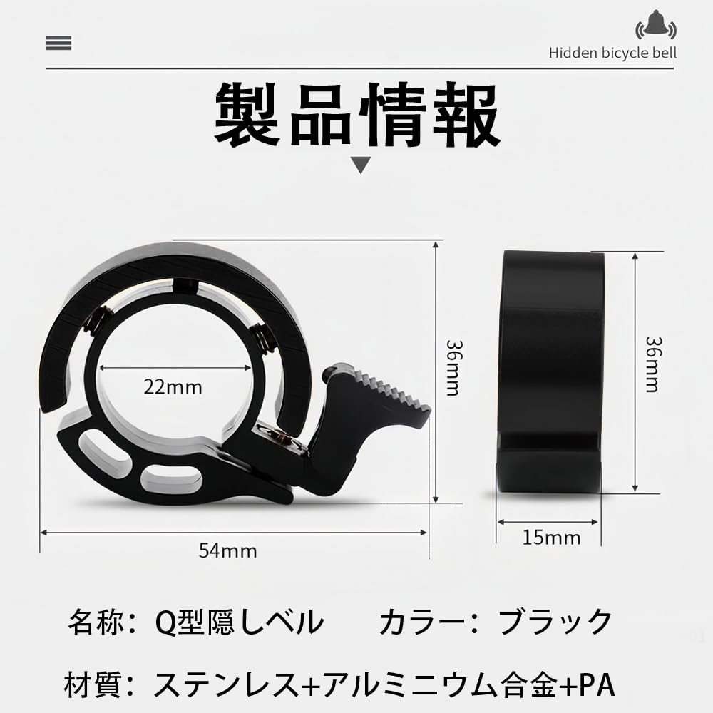 自転車 ベル 軽量 パイプ径 22mm 1個入り アルミニウム合金 防錆 隠れる式 クリアな音 取り付け簡単 自転車ベル 耐久性 自転車 ロードバイク マウンテンバイクに適しています [並行輸入品] - 2