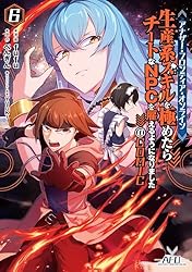 Amazon.co.jp: アナザー・フロンティア・オンライン～生産系スキルを