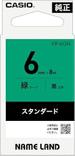卡西欧 Name Land 胶带 6mm 绿色黑色文字
