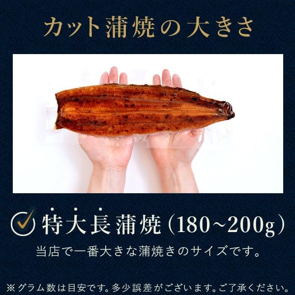 うなぎのたなか うなぎ 誕生日 プレゼント 鰻 国産 蒲焼き 特大長蒲焼き 2本 (総重量360g～400g) 化粧箱 BD