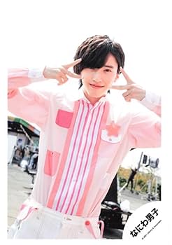Amazon.co.jp: なにわ男子 公式生写真 初心LOVE MV & ジャケ写