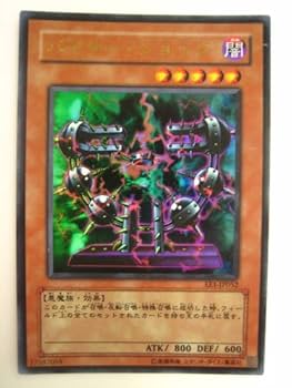 Amazon.co.jp: 遊戯王 バイサー・ショック エキスパート