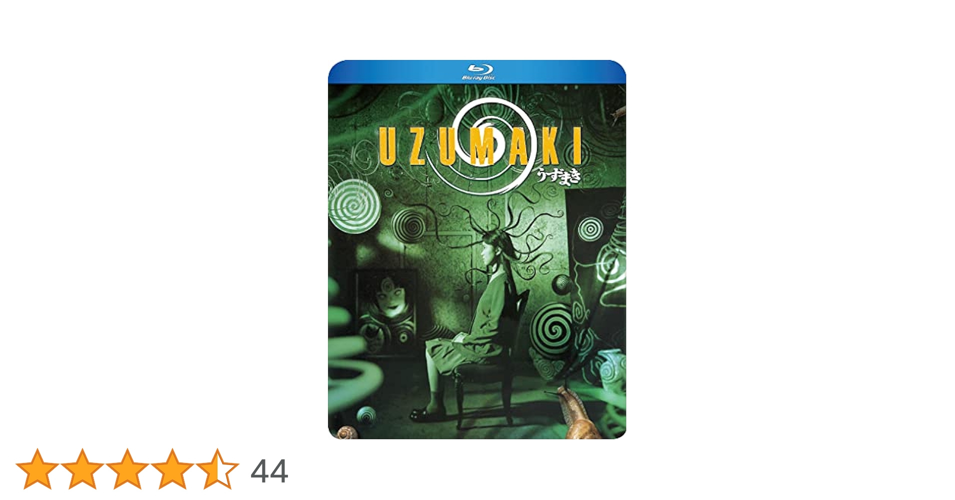 Amazon.co.jp | Uzumaki Blu-ray DVD・ブルーレイ