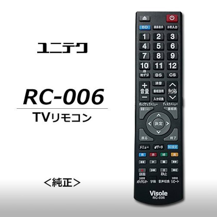 ユニテク RC-1268 液晶テレビ用 リモコン UNITECH Amazon | ユニテク RC-102 液晶テレビ用 リモコン UNITECH