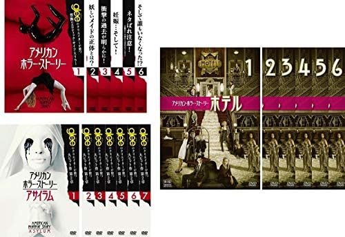 Amazon Co Jp アメリカン ホラー ストーリー全6巻 アサイラム 全7巻 ホテル 全6巻 レンタル落ち 全19巻セット マーケットプレイスdvdセット商品 Dvd ブルーレイ コニー ブリットン ディラン マクダーモット ジェシカ ラング デニス オヘア