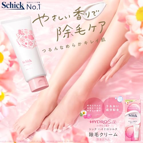 Schick シック ハイドロシルク 除毛クリーム 150g