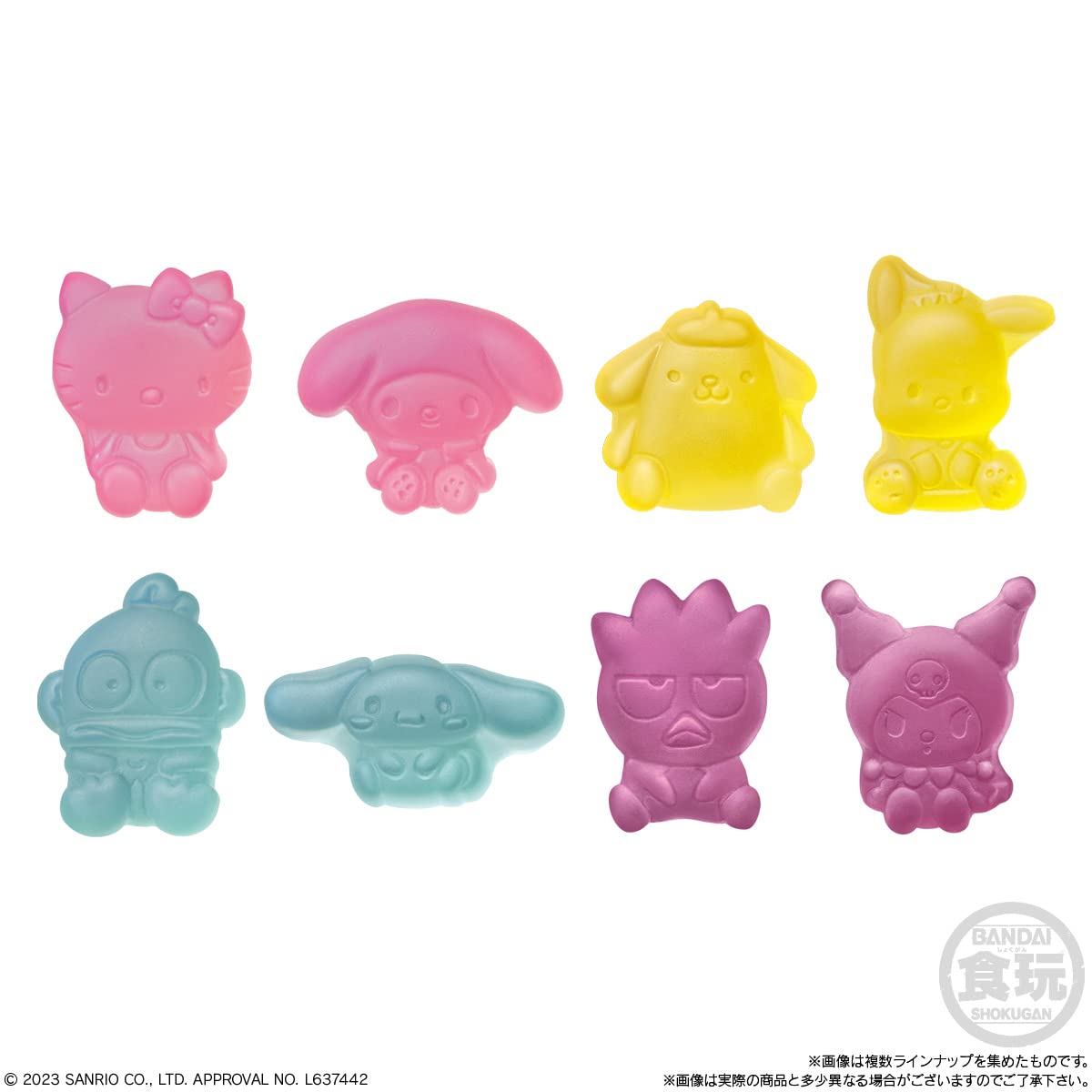 Amazon | サンリオキャラクターズ グミチュアチャームGUMMI (12個入