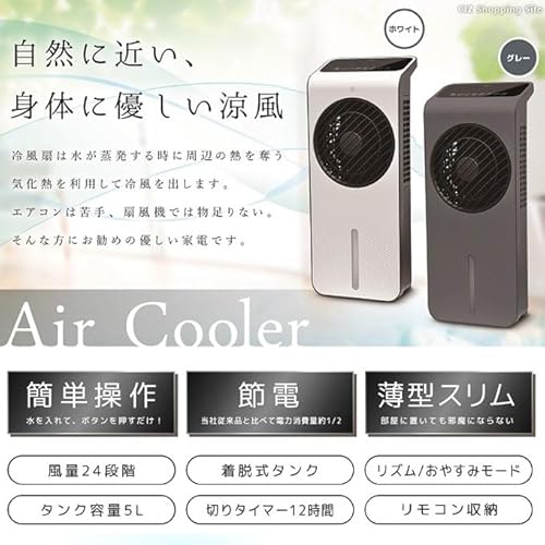 美品 完動品】Versos 大型冷風扇 涼風 リモコン＆保冷剤4個付き