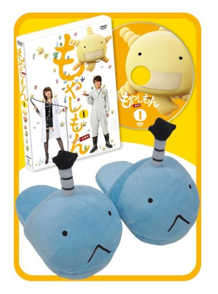 Amazon.co.jp: ドラマ「もやしもん」 第1巻（数量限定生産版