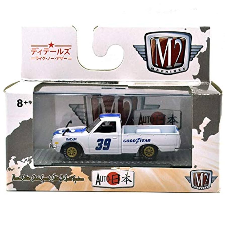 ミニカー M2MACHINES Amazon | M2 MACHINES 1:64scale SEMA SHOW 2019 EXCLUSIVE-1974