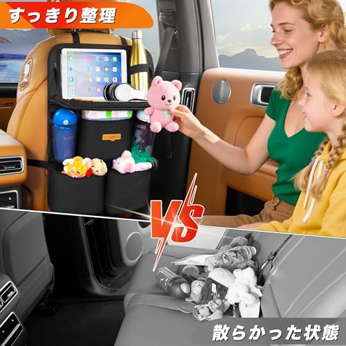 SURDOCA バックシートオーガナイザー