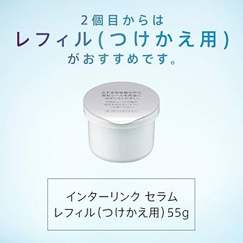 Amazon.co.jp: ソフィーナ iP インターリンク セラム 毛穴の目立たない