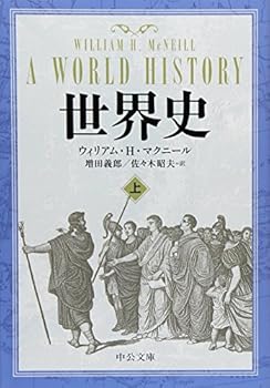Paperback Bunko Sekaishi Book