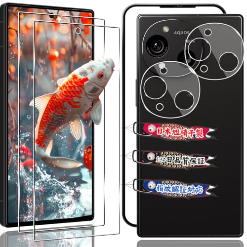 Ή AQUOS R10 SH-51F KXtB 2+2Zbg KChgt wFؑΉ p ANIX R10 یtB YAGC Ɏq 9Hdx Sʕی EhGbWH Ή AQUOS R10 KXtB P[X ϏՌ