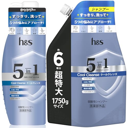 h&s 5in1 Vv[ |v&lւ Zbg 340g+1750g N[NY GC`AhGX