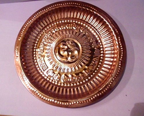 5.5'' Hindu Puja Thali Copper Pooja Plate Arti Om Gayatri Mantra Diwali Religious