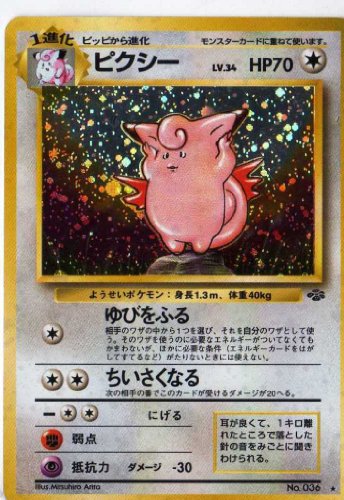 トリルピクシー らんちゅう 改造疑惑 ニコニコ動画