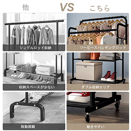 「Regibelie」パイプハンガーラック ハンガーラック 物干しスタンド 洋服ラック 洋服ハンガー ワードローブ ダブル コート掛け 衣類収納 頑丈 大容量 省スペース キャスター付き 組立簡単 (75*33*153cm, ブラック) [4]