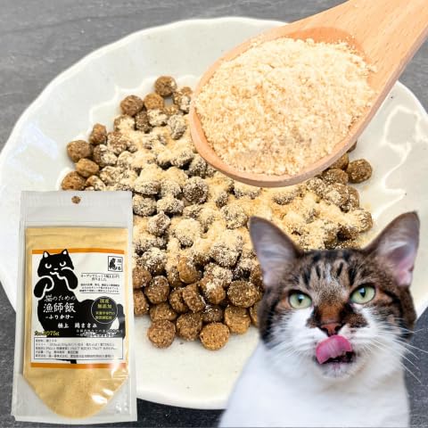 猫一番 獣医師監修 猫 ふりかけ 無添加 6種類 食欲増進 生後4ヶ月以上の猫 シニア猫 (75g, ささみ)