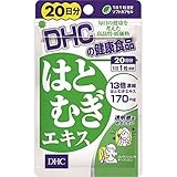 DHC �͂Ƃނ��G�L�X 20���� 20��