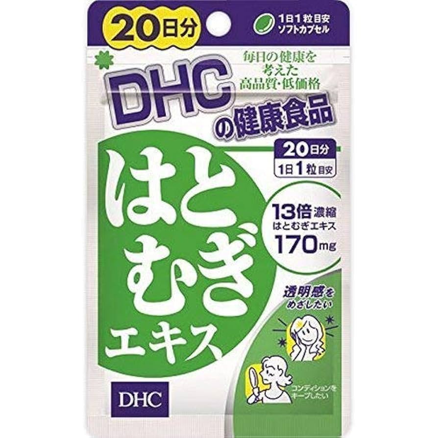 ハトムギサプリメント はとむぎエキス 30日分 |健康食品通販のDHC