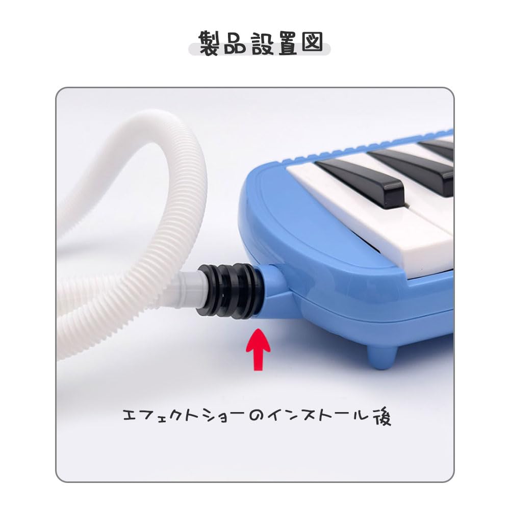 Amazon | GLOWZEN 通用型ピアニカ吹き口 ホースセット 32鍵 36鍵 41鍵