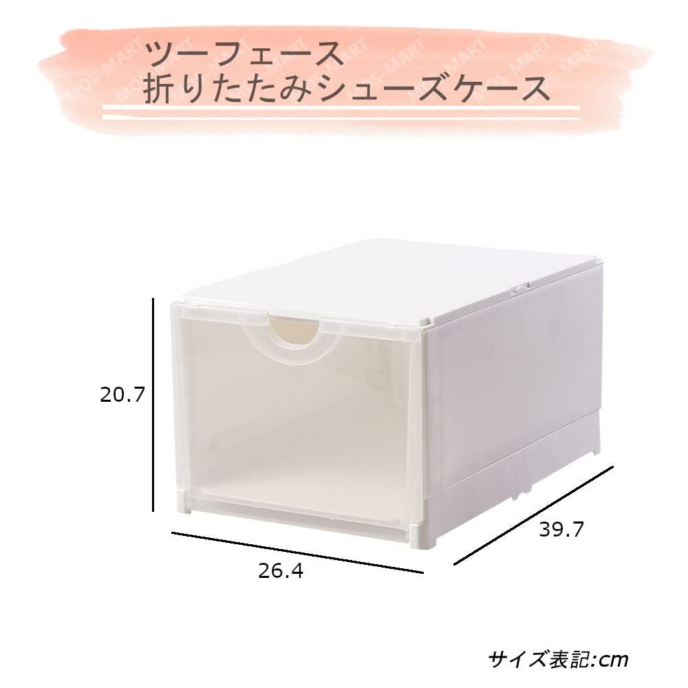Amazon.co.jp: 靴収納 ツーフェース 折りたたみ シューズケース お 