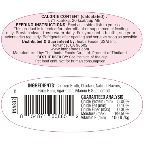 Image of INABA Twins for Cats, Shredded Chicken & Broth Gelee Side Dish /Topper Cups with Vitamin E, 1.23 Ounces per Serving, Chicken Recipe (Pack of 32)