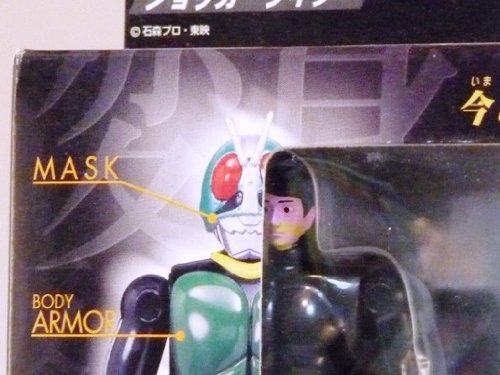 Amazon.co.jp: 装着変身 仮面ライダー ショッカーライダーNO.6（ピンク