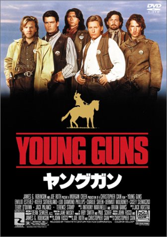Amazon.co.jp: ヤングガン [DVD] : エミリオ・エステベス, チャーリー
