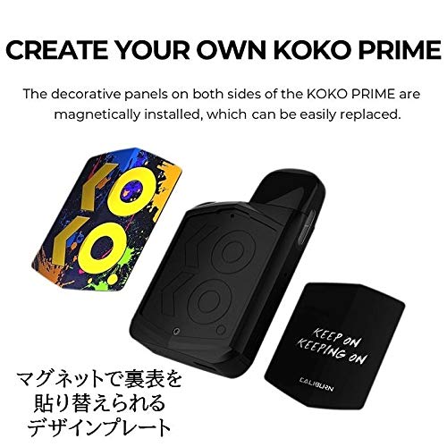 Amazon | 電子タバコ Uwell Caliburn KOKO Prime ポッドシステムキット 