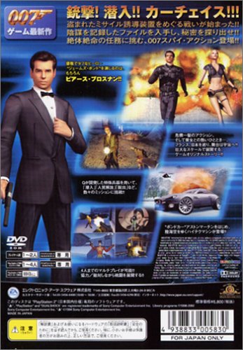Amazon Com 007 ナイトファイア Everything Else