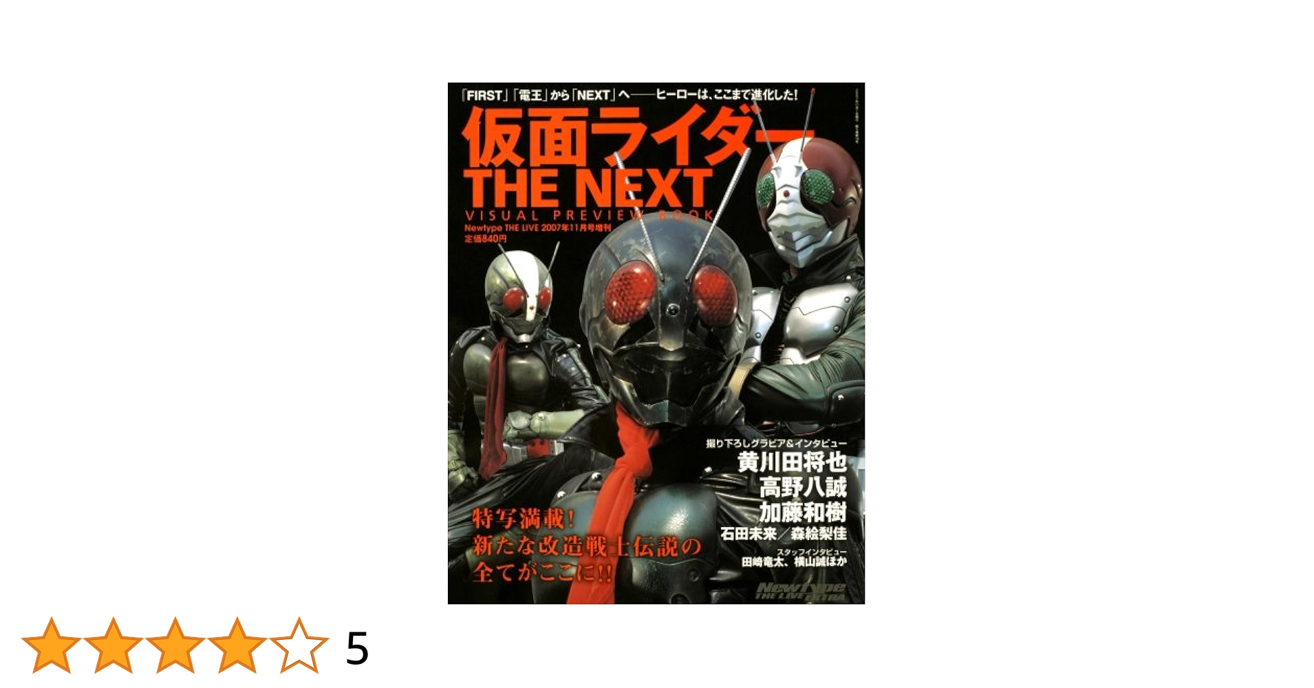 ナイトライダー ネクスト ノーカット完全版 DVD全巻セット〈9枚組〉NEXT ナイトライダー ネクスト ノーカット完全版 DVD全巻セット〈9枚