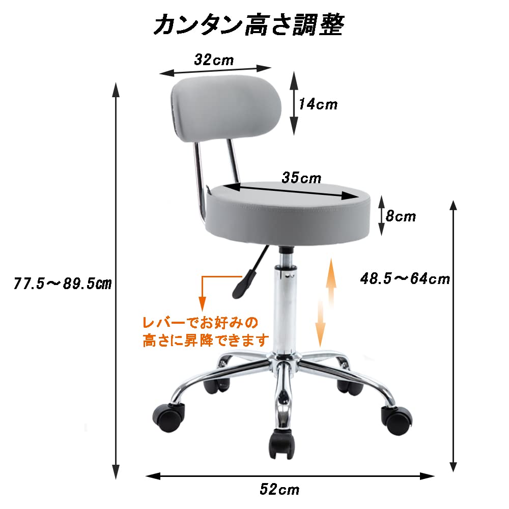 【在庫処分】Altrobene 丸椅子 背もたれ付き カウンターチェア キャスタ Amazon｜Altrobene 丸椅子 背もたれ付き カウンターチェア キャスター