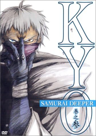 Amazon Samurai Deeper Kyo 巻之参 Dvd アニメ