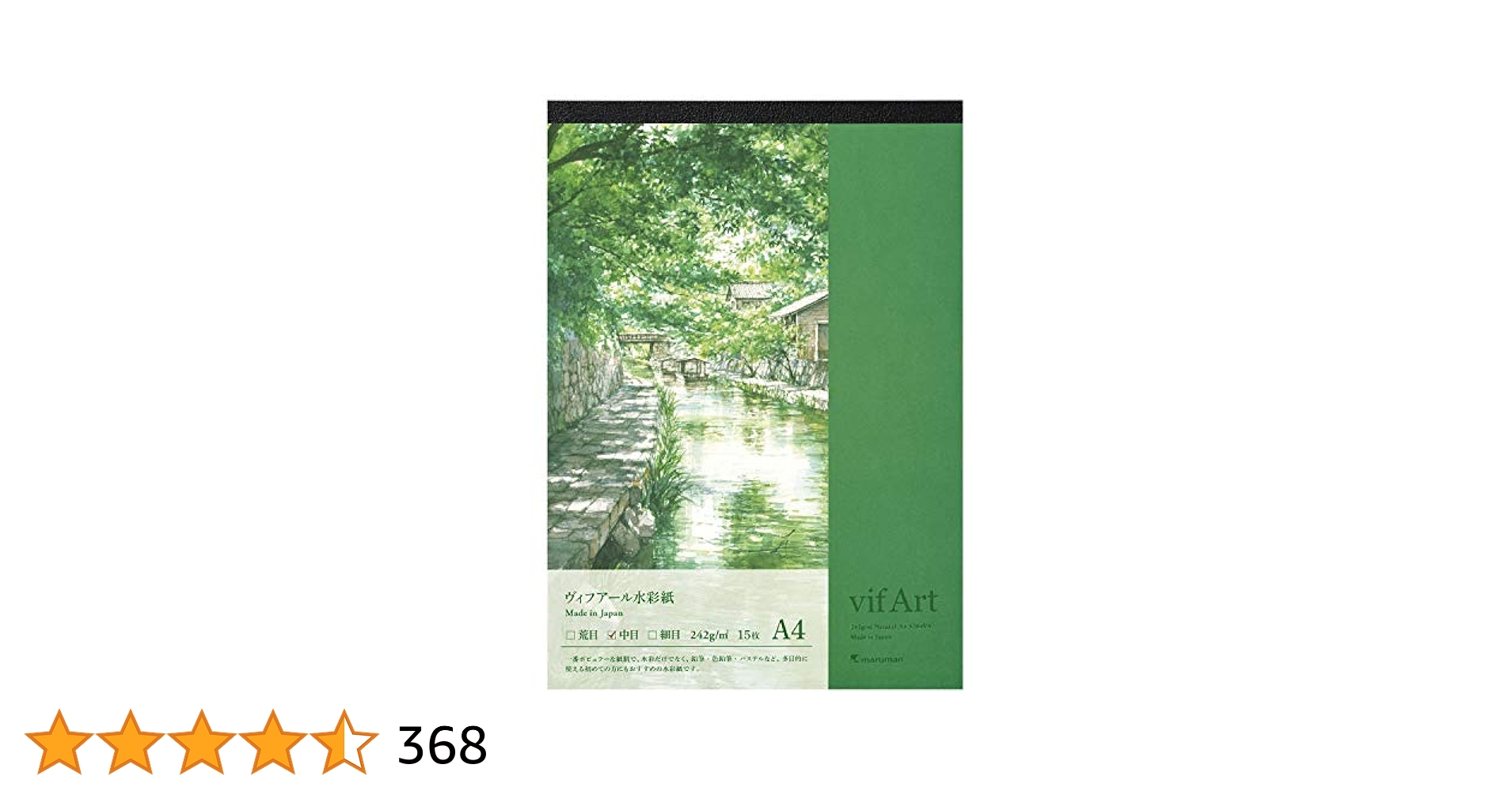 画材　まとめ売り ミューズ】ミューズ A画ブックの通販|スケッチブック・パッド紙