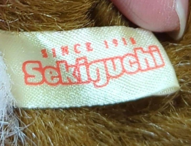 セキグチ製のワオキツネザルのぬいぐるみ Amazon.co.jp: レトロ 日本製 セキグチ ワオキツネザル